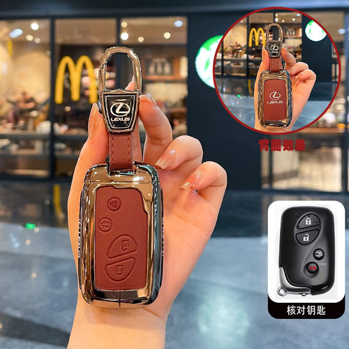 适用ES350钥匙套GS460老款is300C