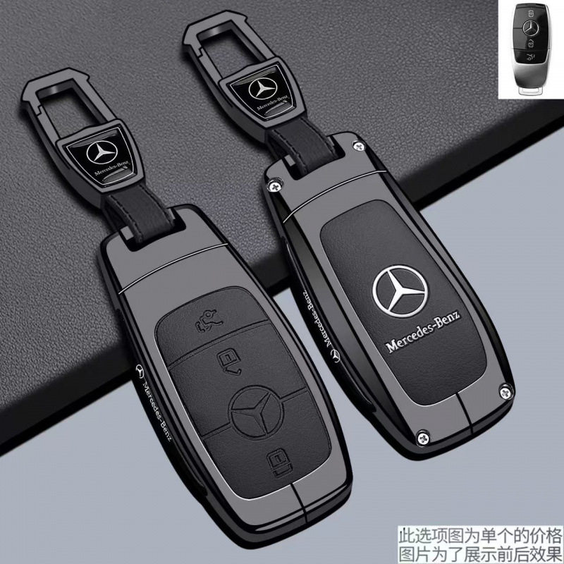 适用奔驰钥匙套GLE450/EQE新E级E300L/C260/A180汽车包GLA扣GLC壳