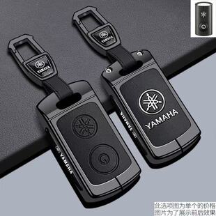 适用YAMAHA雅马哈钥匙套NMAX155摩托车XMAX300壳nvx155扣Jauns包