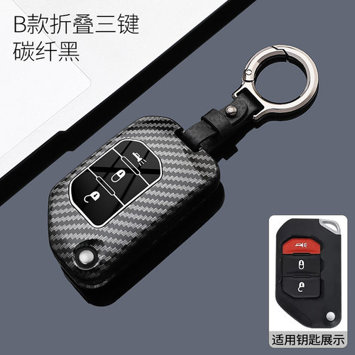 适用吉普角斗士钥匙套JEEP牧马人