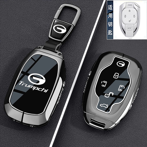 适用广汽传祺GS4钥匙套GS3影速E8