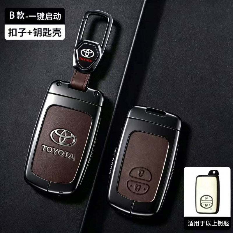 适用老款凯美瑞钥匙套兰德酷路泽汉兰达霸道86锐志陆巡汽车包扣壳