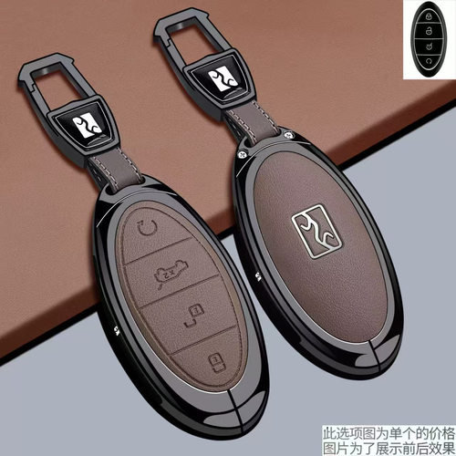 适用比亚迪仰望U7钥匙套25款U8/U