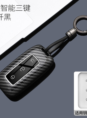 适用Geely吉利银河钥匙套L6/A7/E8/E5/L7星舰7壳M9星耀6/8车包扣