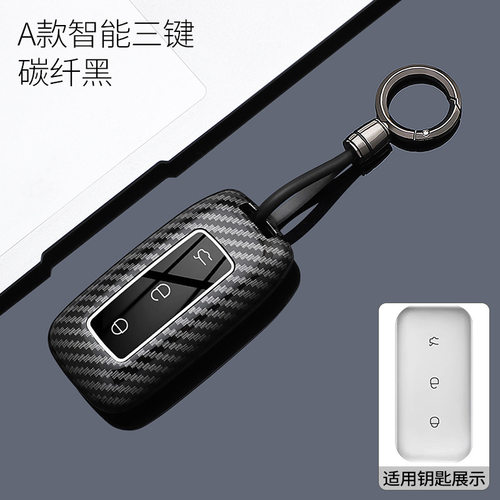 适用Geely吉利银河钥匙套L6/A7/E