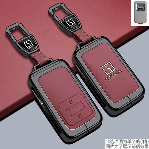 适用极氪9X钥匙套25款ZEEKR9X曜