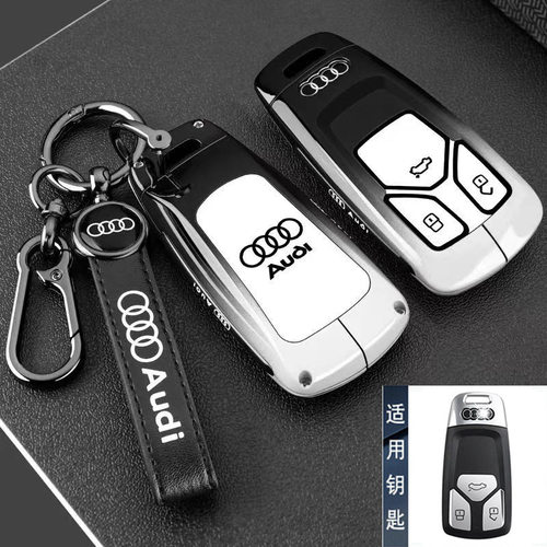 适用奥迪A4L钥匙套AudiQ5L女A5/S