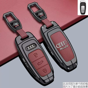 适用奥迪A4L钥匙套AUDI A5L A6L Q4Q5Q6Q7Q8S4RS5壳A8L车包扣 A3L