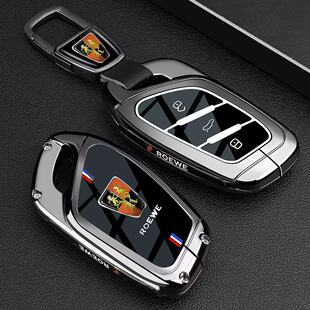 RX5 荣威i5钥匙套E6 RX3汽车包扣壳 DMH i6龙猫D7科莱威D5X
