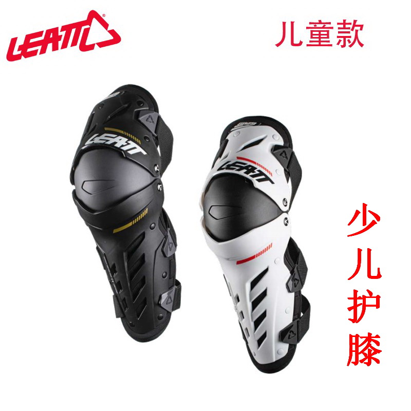 LEATT硬壳防护抗菌内衬快拆绑带