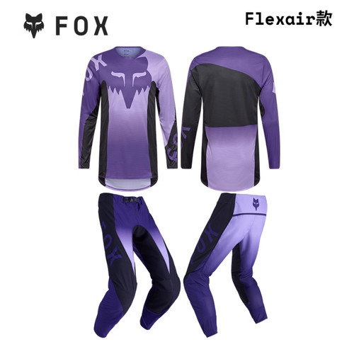 FOX专业级轻薄越野摩托车套装
