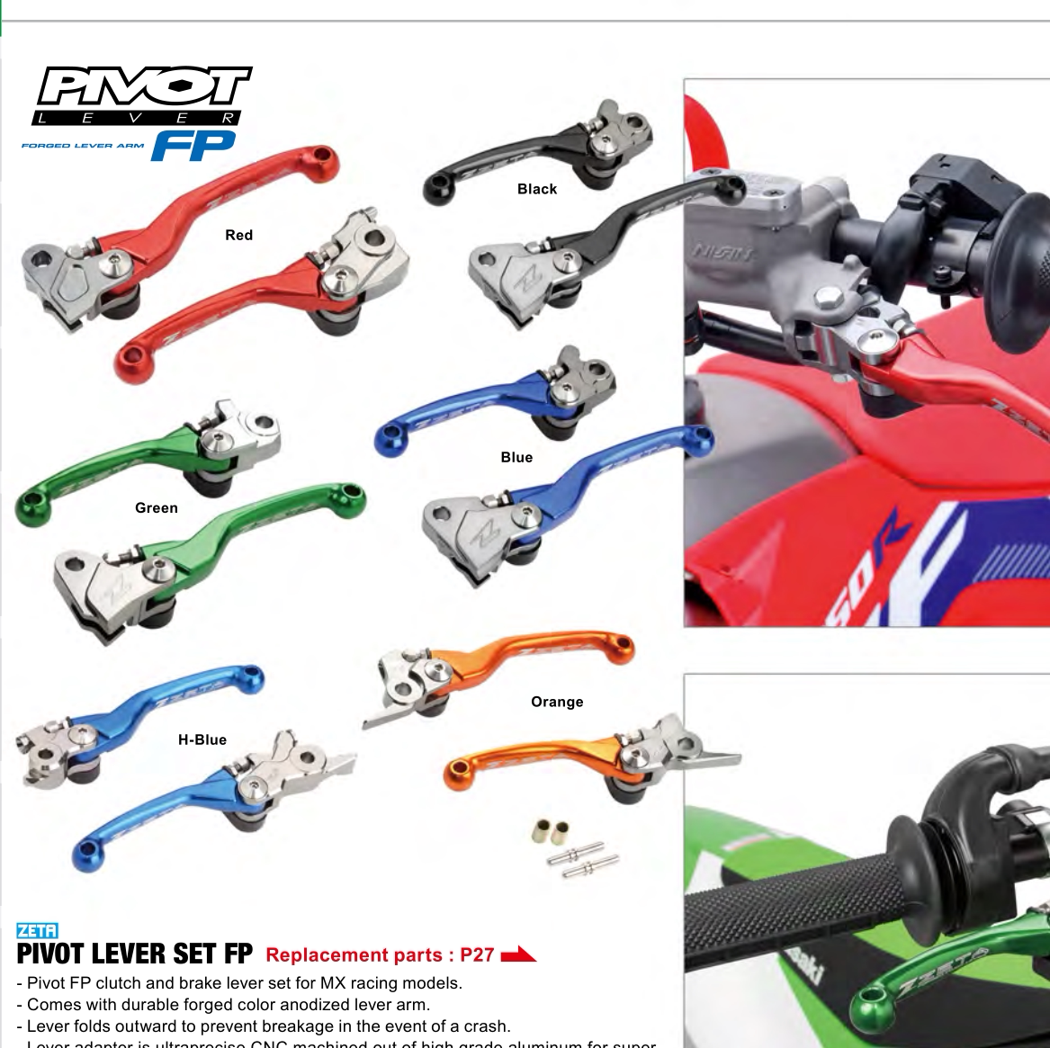 CRF改装离合刹车YZF/FX小把牛角KTM SX/EXC 胡思TE离合刹车把手柄