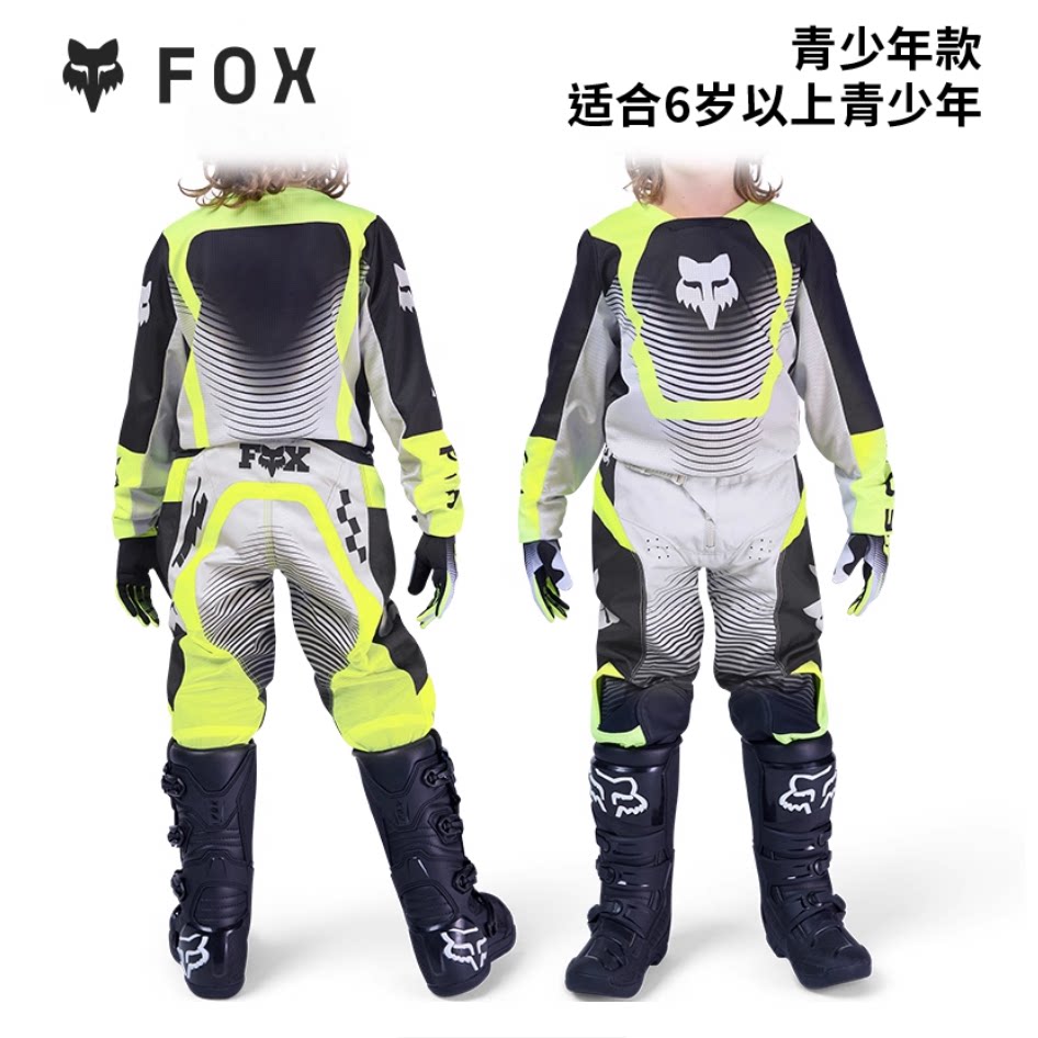 FOX儿童越野摩托车服少儿越野服