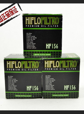 KTM620 KTM640 KTM625机油滤芯机油格机滤HF156机油滤清器