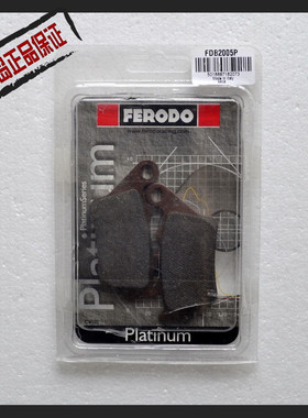 菲罗多 XT660 TT600R CB500 宝马F/G650 R/S1000后刹车片FDB2005