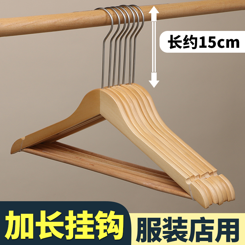 服装店衣服展示架实木衣撑