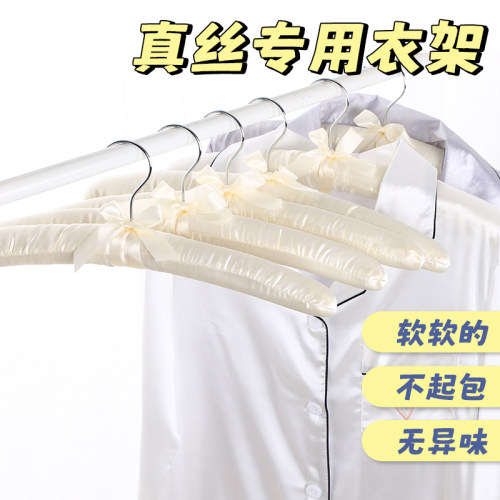 海绵无痕衣架女士布艺衣撑
