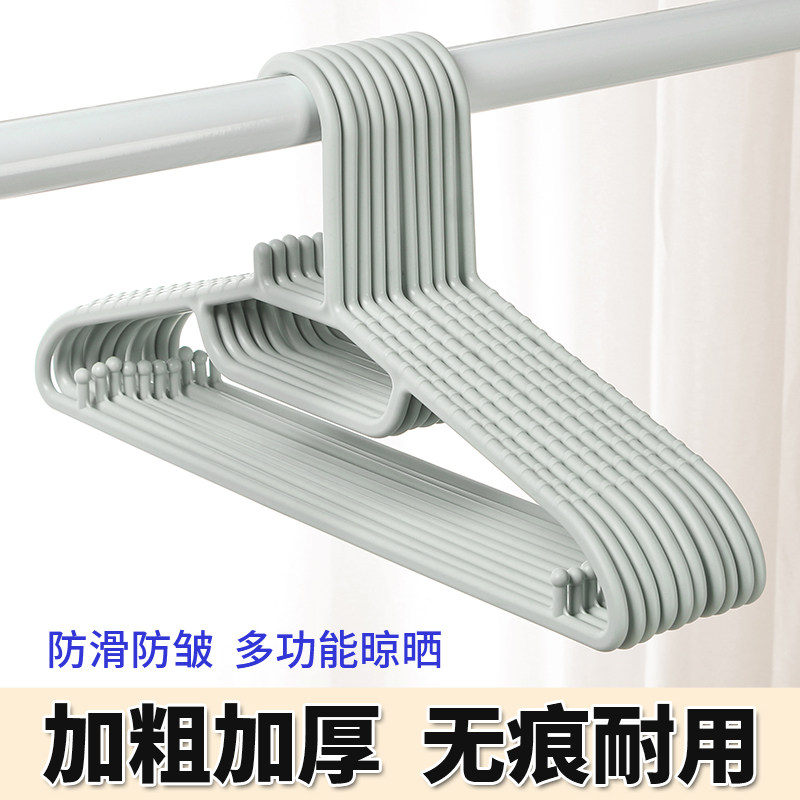 无痕衣架家用衣柜收纳省空间衣橱挂架防滑卫生间毛巾架阳台晾衣撑,收纳整理,金属衣架,淘宝优惠券,粉丝福利购,淘宝优惠卷