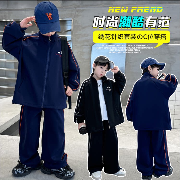 奥莱品牌男童秋装套装2026新款