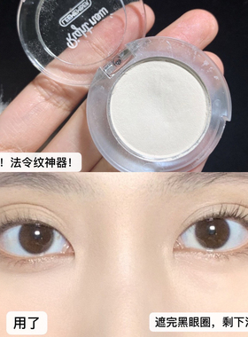 LEEMEMBER荔萌mini修容哑光高光02粉饼阴影wt905平替泪沟卧蚕遮瑕