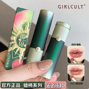 Girlcult蟠桃镜面口红L02桃红柳绿水光亮面持久成膜滋润细闪唇蜜