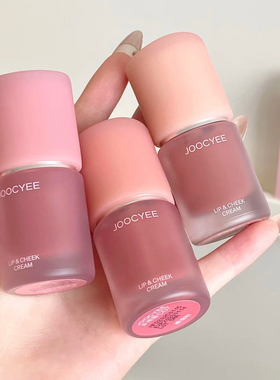 Joocyee酵色多用霜唇泥雾面不沾杯c06低饱和眼影唇釉口红女c07c13