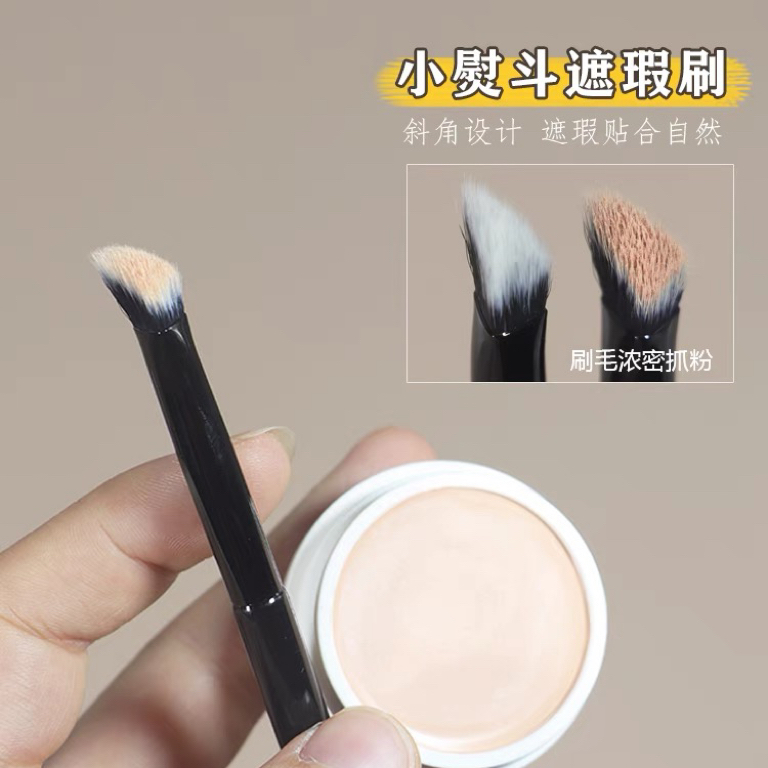 小熨斗遮瑕刷！斜头三角刷哑光高光刷扁头泪沟眼头修容化妆刷小号