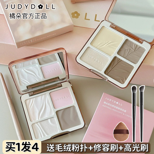 橘朵高光修容盘哑光高光腮红鼻影