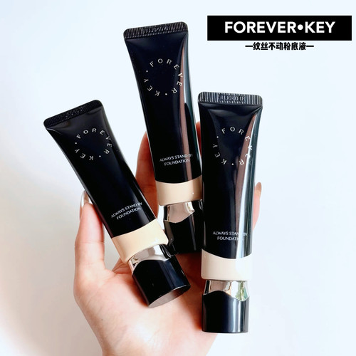 foreverkey纹丝不动粉底液干皮