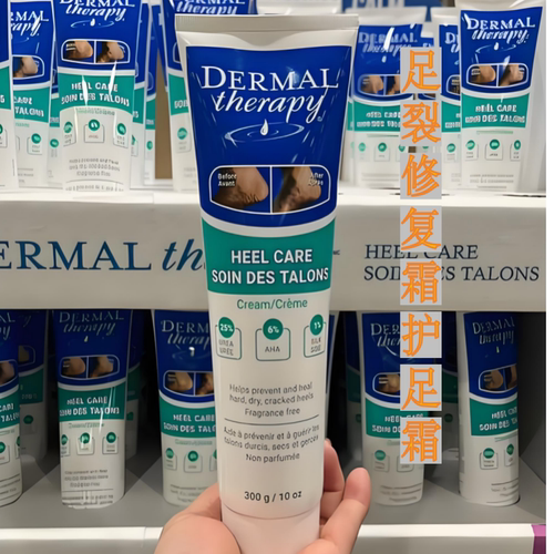现货加拿大Dermal Therapy防干裂龟裂脚裂护足霜润足膏300g