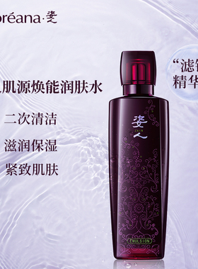 Coreana姿人肌源焕能润肤水补水保湿淡化细纹化妆水爽肤水精华水