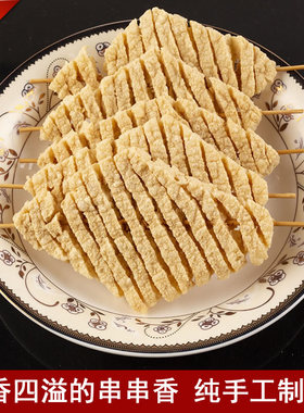 豆腐串干串花干豆制品关东煮麻辣串兰花干整箱油山西临汾曲沃特产