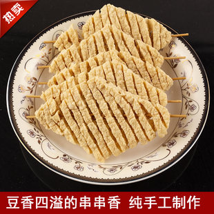 豆腐串干串花干豆制品关东煮麻辣串兰花干整箱油山西临汾曲沃特产