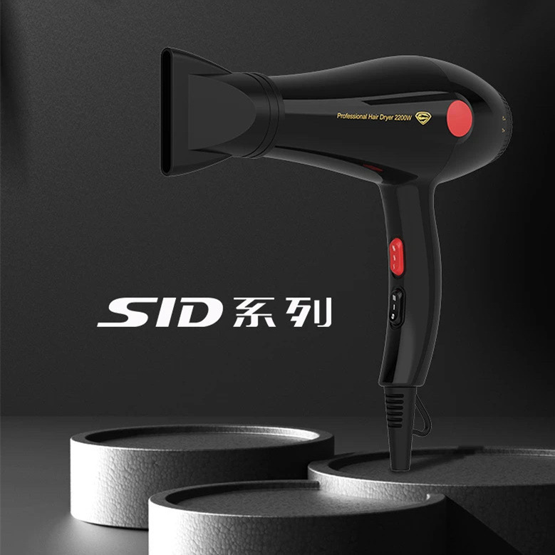超人电吹风理发店适用强劲电机速干吹风机大功率不伤发恒温干发器
