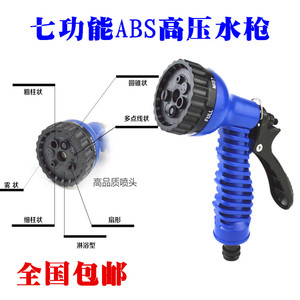 洗车水枪家用套装浇花水枪刷车工具汽车高压洗车器冲车水管喷枪头