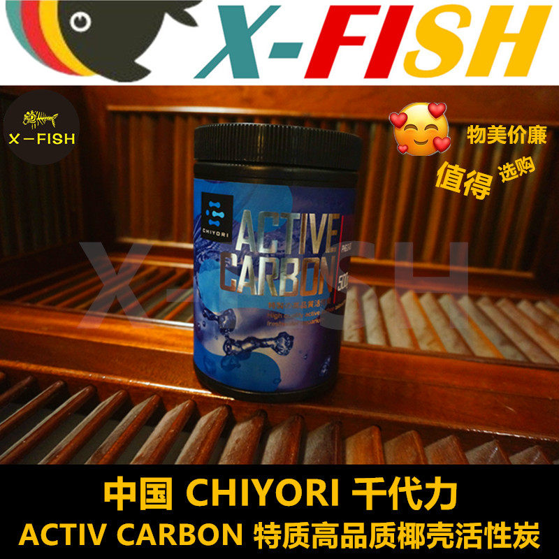 魚缸濾材活性炭過濾力椰殼碳除味