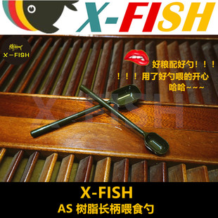 外贸原单 卓必客莫斯特饲料长柄喂食勺量勺 FISH水族饲料喂食勺