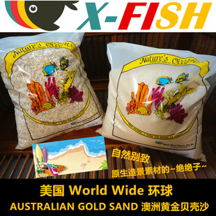 鱼缸造景底砂菲律宾沙三湖海水珊瑚沙寄居蟹原生贝壳沙美国环球沙