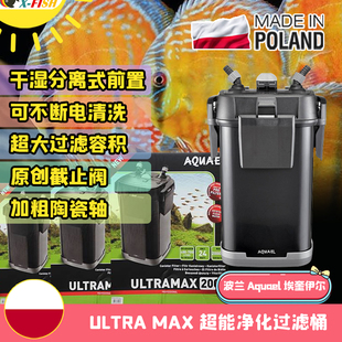 鱼缸过滤器净水循环过滤桶草缸外置超静培菌滤桶集成前置原装 进口