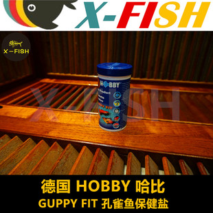 孔雀鱼玛丽红箭热带小型鱼用盐/德国哈比孔雀鱼保健盐/原装进口