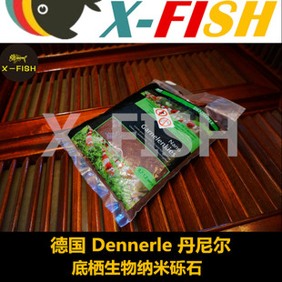 丹尼尔大奶乐红棕沙德国德纳利鼠砂细沙南美热带雨林沙免洗鱼缸沙