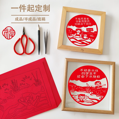 手工剪纸多材质一件定制