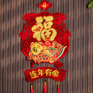 2026马年装饰挂件新居场景布置烫金挂饰必备好物定制福字吊件吊饰