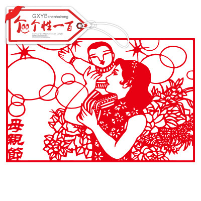 感恩母爱儿童手工剪纸母亲节窗花贴纸店铺装饰布置橱窗贴可定制