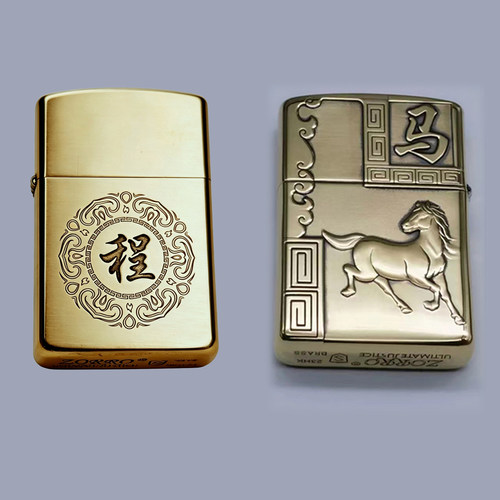 纯铜生肖刻字定制礼品打火机