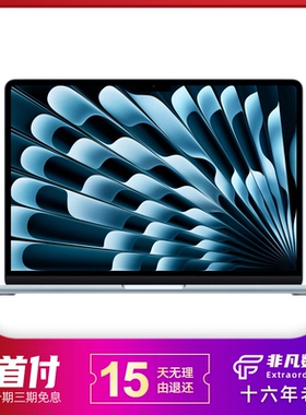 Apple/苹果 MacBook Air 13 英寸 MacBook Air