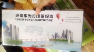 M7215 联想打印机全新原装 M7250 M7250N M7205硒鼓 品质LD2922