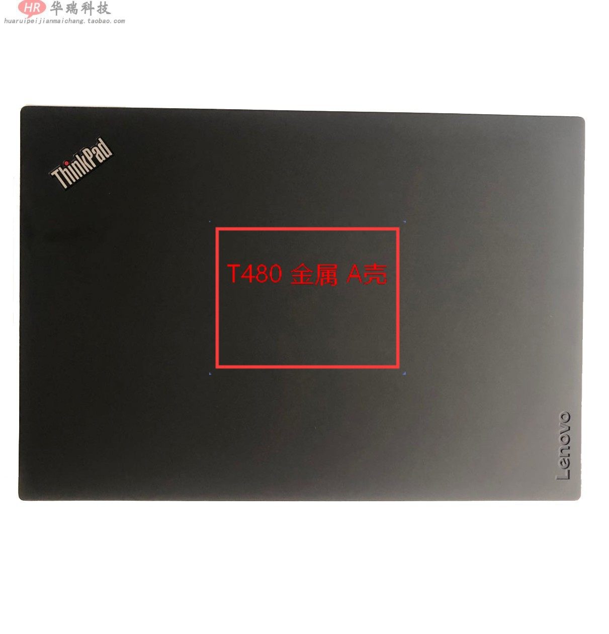 适用全新 ThinkPad 联想 T480 A485 T470 A475 A壳 01AX955 金属
