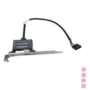 M720t 01YW381 台式 转接线 5C10U58467 机USB转接口 适用联想