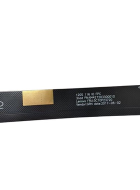 联想 适用 120S-11 USB小板接口线 5C10P23720 64421203300010